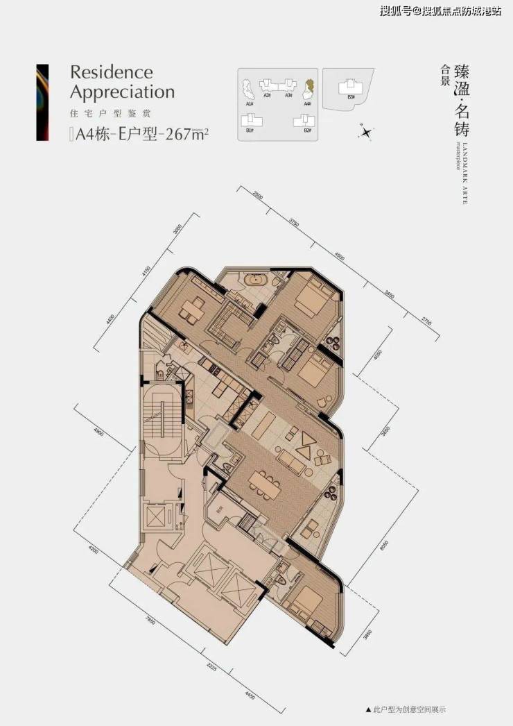 最新消息!广州「合景臻尚溋府」售楼处发布!简介!开发商预约热线!