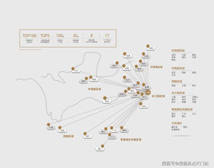 上海大华梧桐樾售楼处电话丨地址丨价格丨优惠丨最新解析