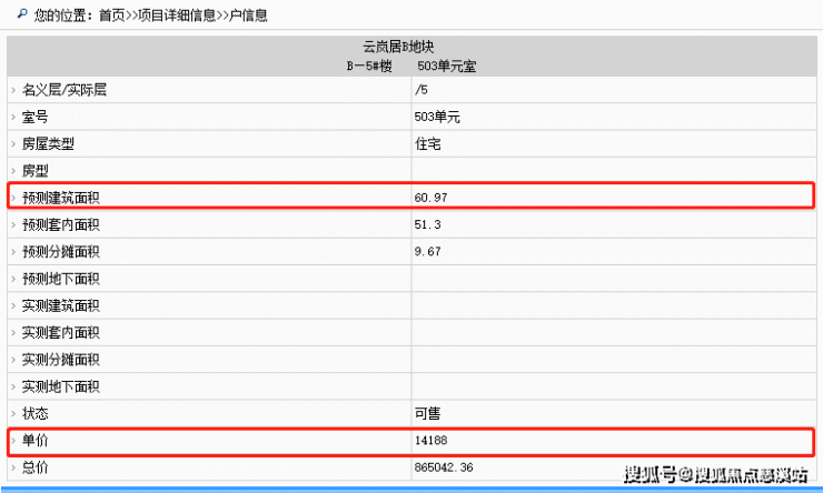 首页福州【售楼部】守正云岚居售楼处丨守正云岚居@售楼中心- 4000-400-856