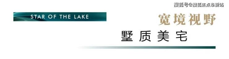 【最新】2023苏州【笠泽之星】售楼处电话丨地址丨位置丨详情丨楼盘动态!