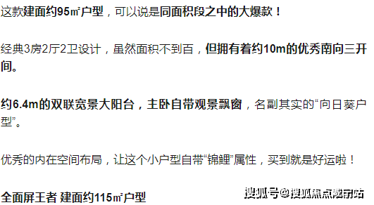 嘉隐云庭(嘉兴嘉隐云庭)首页网站丨嘉兴(嘉隐云庭)欢迎您丨嘉隐云庭-楼盘详情