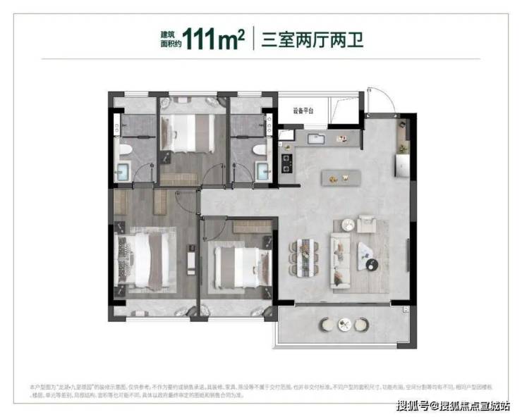 苏州龙湖九里璟园-九里璟园丨九里璟园丨苏州九里璟园丨九里璟园丨楼盘详情