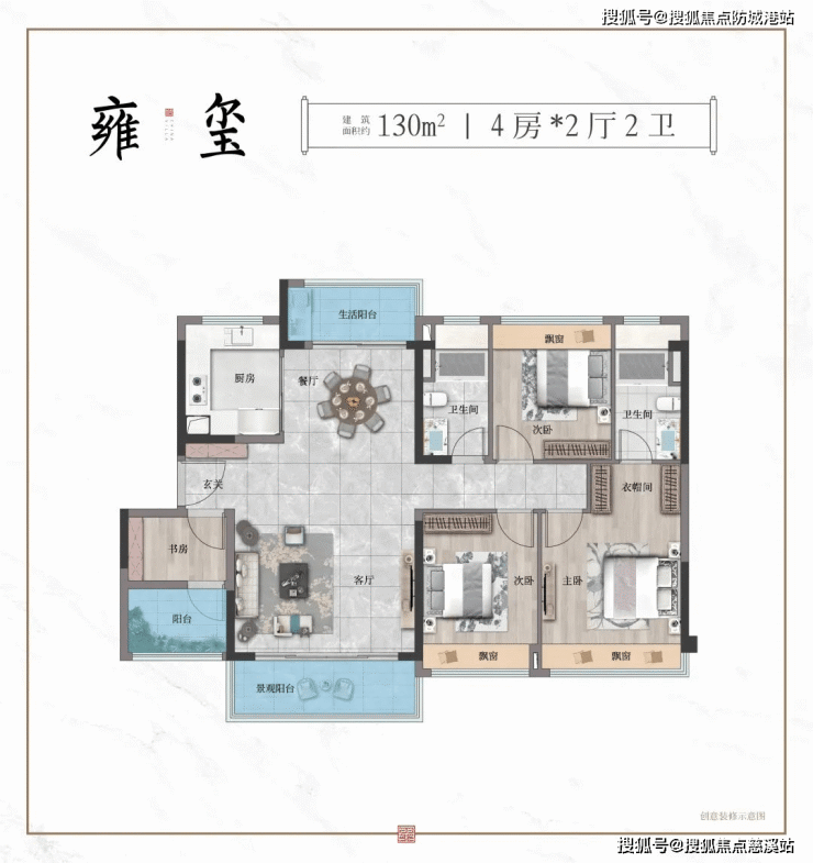 首页佛山【售楼部】建发融创和玺售楼处丨融创和玺@售楼中心- 4000-400-856