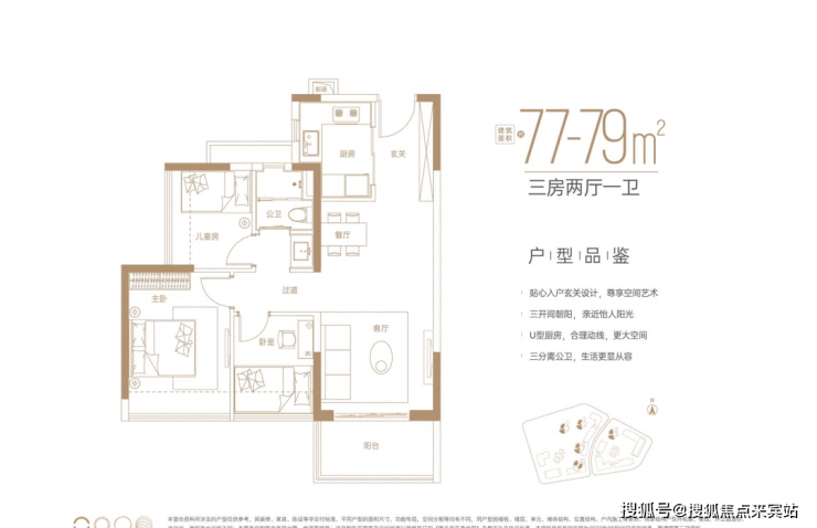 深圳中海寰宇珑宸怎么样-龙岗中海寰宇珑宸利弊(优点和缺点)分析-一文读懂