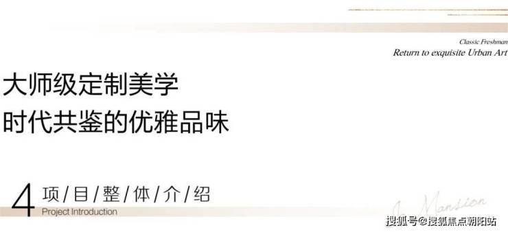 静安印金街首页网站-静安印金街丨上海静安印金街楼盘详情 -静安印看房预约