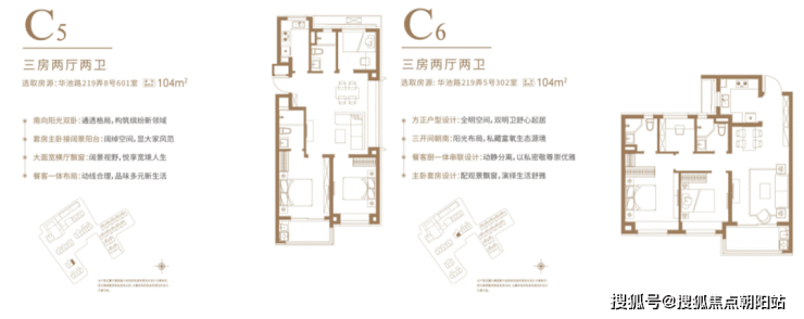 上海普陀大华峯荟欢迎您丨2023大华峯荟-楼盘详情-价格-面积-户型