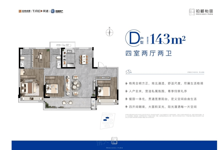 金地铂樾怡庭-嘉善(金地铂樾怡庭)楼盘详情-电话-位置-房价-金地铂樾怡庭