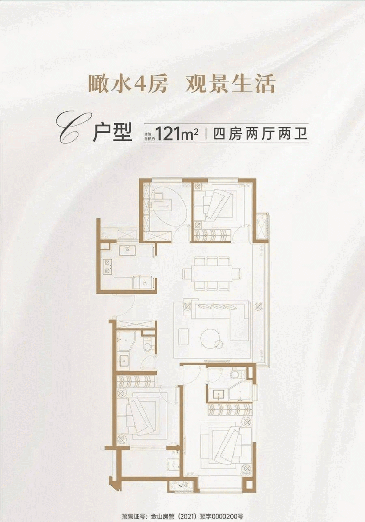 上海金山水尚华庭售楼处电话丨24小时电话丨售楼处地址丨售楼处最新价格详情