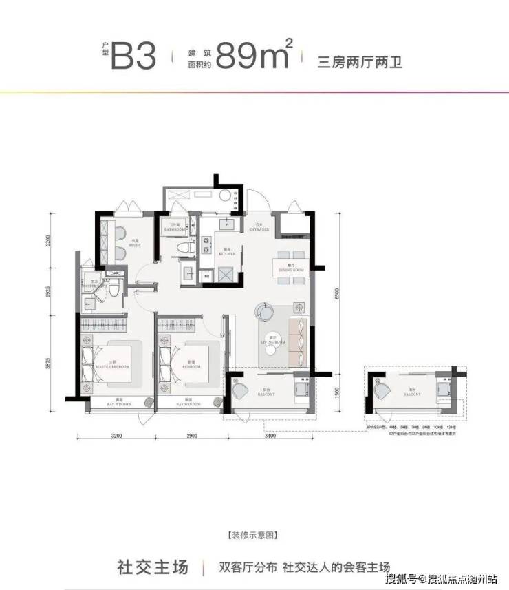 2023海宁【蓝城春风里】售楼处电话-地址-24小时网上售楼中心!!