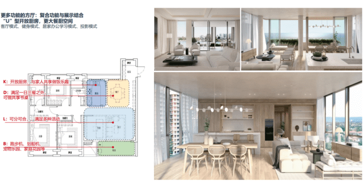 中建万科未来城售楼处网站-嘉定中建万科未来城项目优缺分析(营销中心发布)