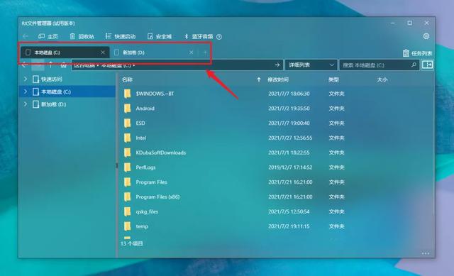 因为 Windows 原生不好用，我给你找了这些第三方软件