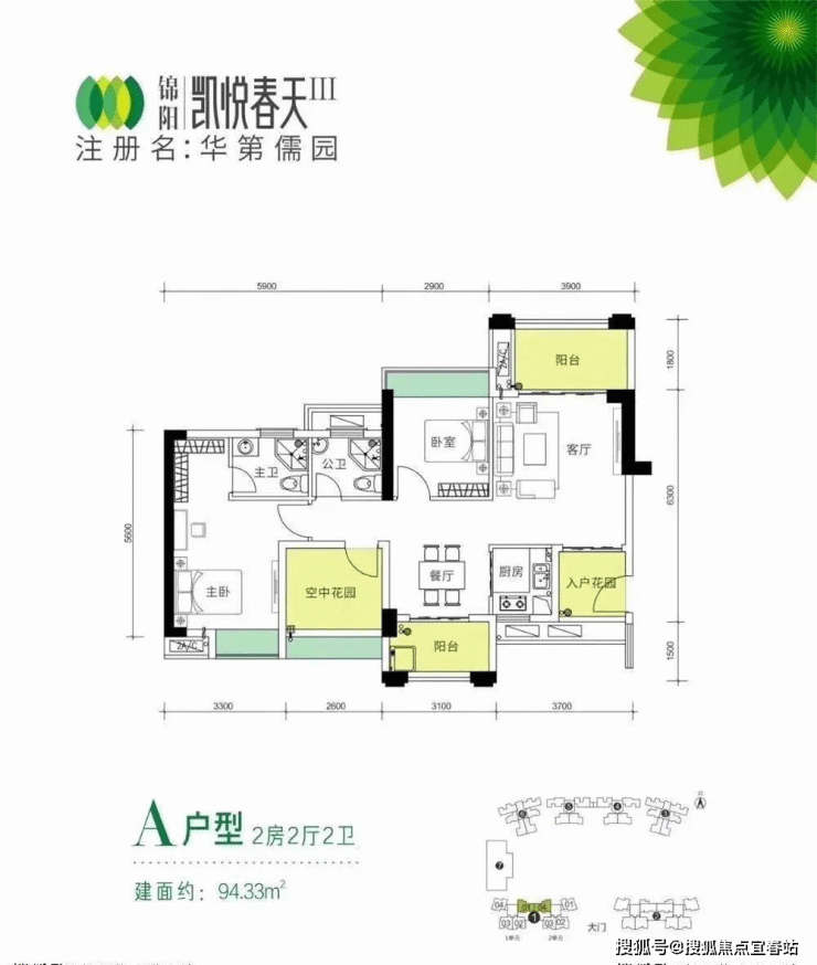 首页-惠州大亚湾凯悦春天售楼处400-8718-006转000凯悦春天-凯悦春天楼盘详情