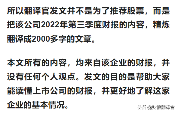 锂电钴材料产销全国排名第1,布局阿根廷锂盐湖项目,股票回撤65%？