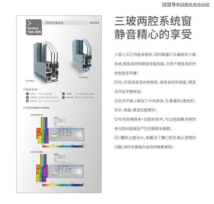 南浔丨南浔平高书香华府丨平高书香华府-楼盘详情-价格-面积-户型-格局