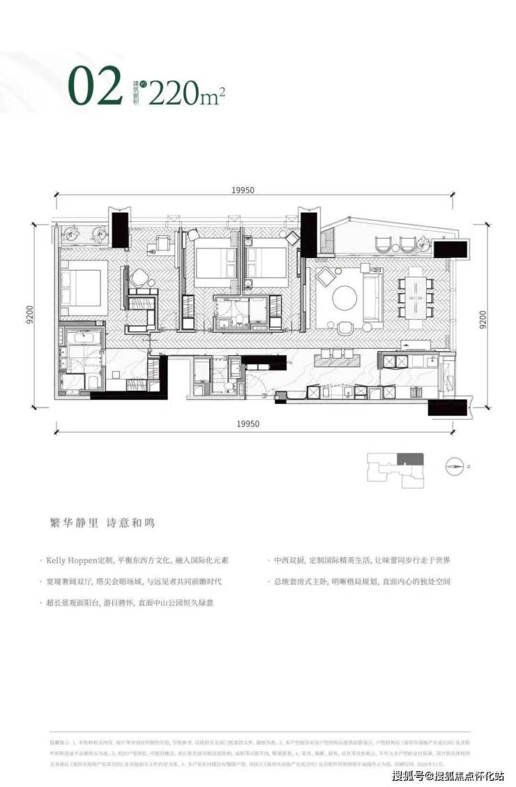 深圳臻林天汇售楼处电话丨24小时电话丨售楼处地址丨最新价格详情