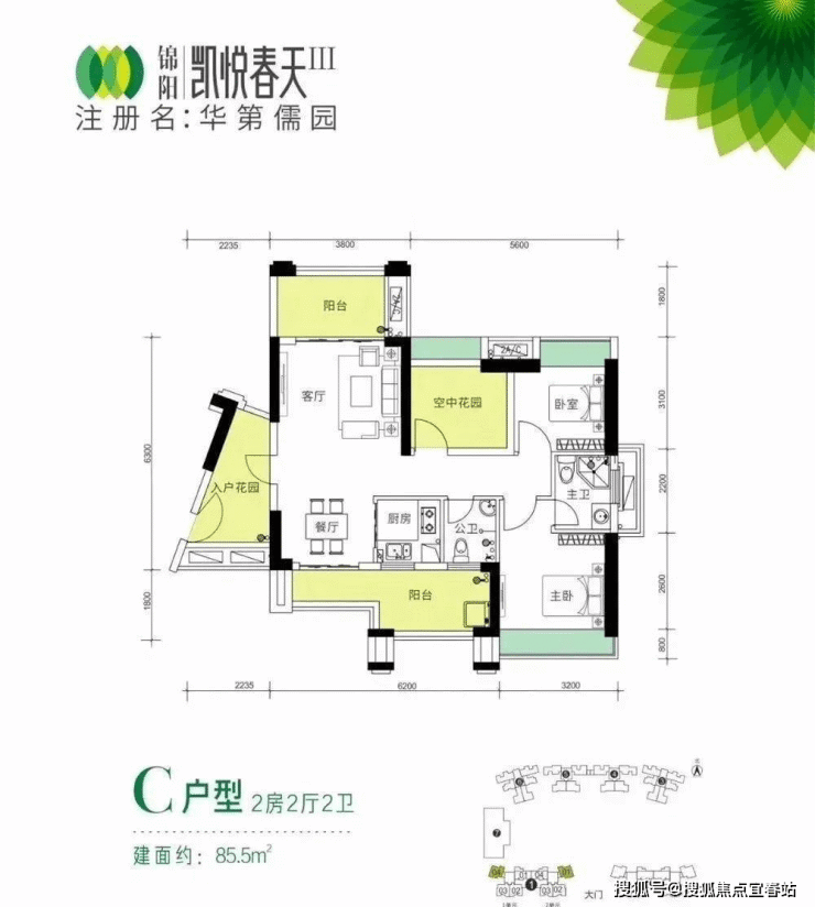 首页-惠州大亚湾凯悦春天售楼处400-8718-006转000凯悦春天-凯悦春天楼盘详情