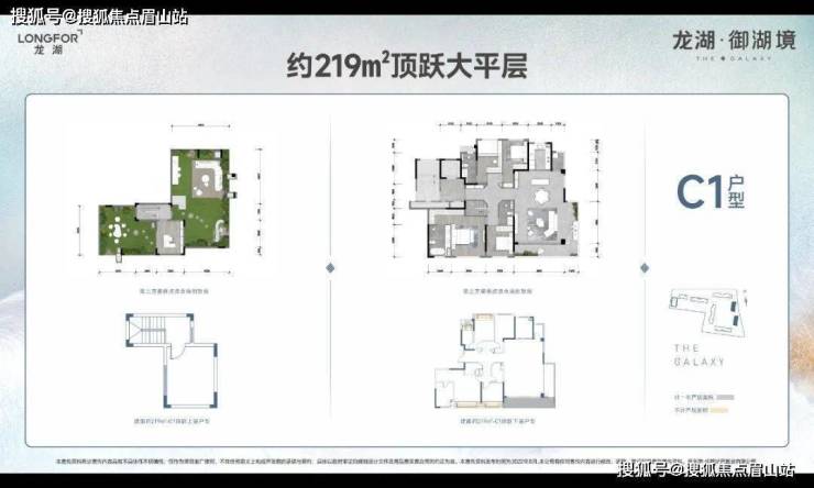 成都新房-龙湖御湖镜优劣势分析-区域介绍 售楼部电话