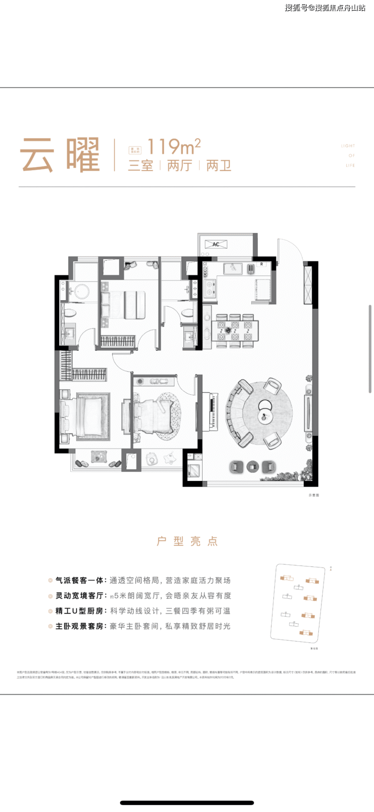 昆山翡萃兰亭本月特价房-1翡萃兰亭花园楼盘详情-房价-翡萃兰亭动态