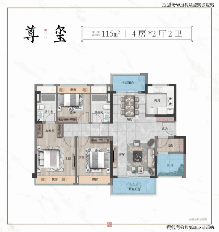 首页佛山【售楼部】建发融创和玺售楼处丨融创和玺@售楼中心- 4000-400-856