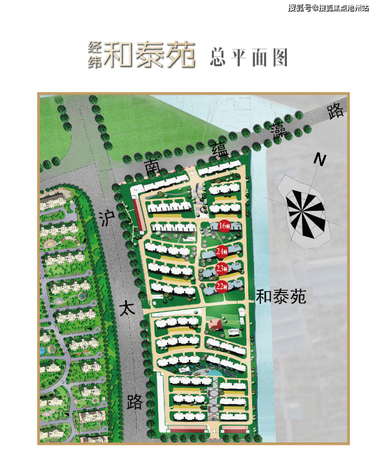 (和泰苑)售楼处电话℡丨上海和泰苑售楼中心地址丨24小时电话解析!