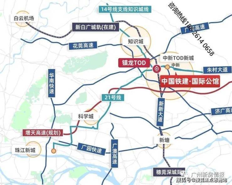 中铁建国际公馆欢迎您丨2023(建国际公馆)国际公馆-楼盘详情-价格-面积-户型