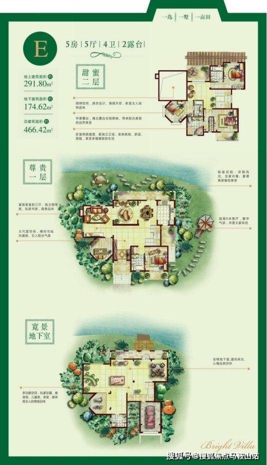 通用昱墅丨售楼处丨通用昱墅欢迎您丨上海崇明通用昱墅预约电话