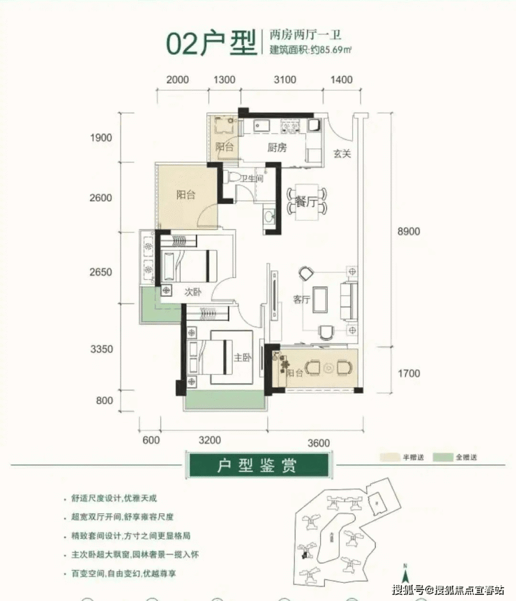 首页-惠州惠阳威华水悦华府售楼处400-8718-006转000威华水悦华府-水悦华府