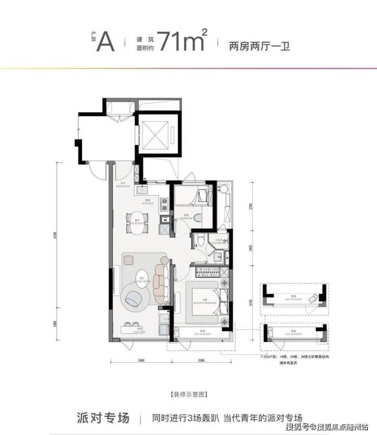 海宁蓝城春风里真的是火了2023海宁蓝城春风里楼盘详情!