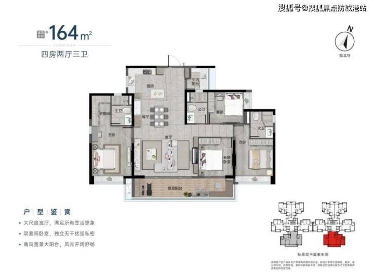 万科幸福誉(黄埔)欢迎您丨万科幸福誉首页网站丨最新详情-房价-学区-能买吗