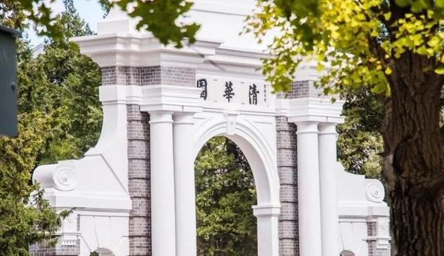 重磅！2023年清华大学数学领军计划第一批次入围（部分）结果出炉