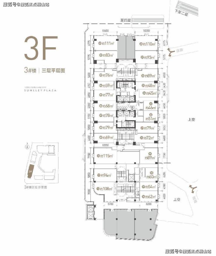 天府新区不限购新房-三利广场值得买吗-有投资价值吗-地铁上盖物业