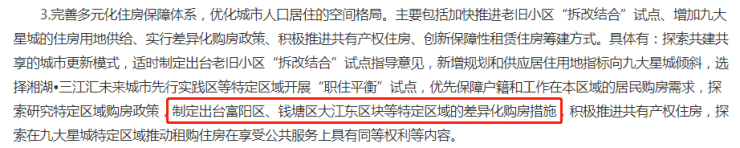 广宇锦云里-楼盘详情广宇锦云里-广宇锦云里-户型-容积率-小区环境