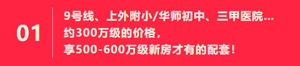 上海恒都云湾-欢迎您-售楼处开放中-价格-电话-楼盘位置