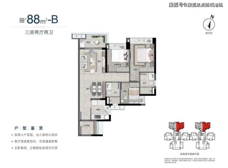 万科幸福誉(黄埔)欢迎您丨万科幸福誉首页网站丨最新详情-房价-学区-能买吗