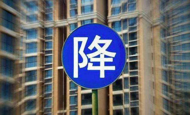 金融16条措施支持地产，房价高企为何要松绑？地产泡沫要不要破？