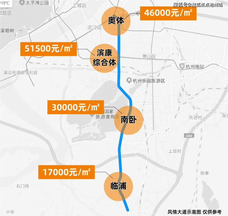 杭州『交投临澜之城』售楼处电话丨24小时电话丨售楼处地址丨最新价格详情!