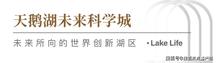 卓越秀宸华府 - 项目资料及最新价格详情-售楼中心位置 周边介绍