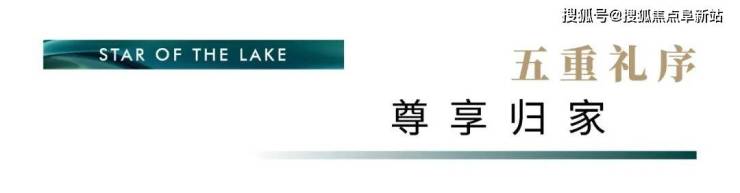 【最新】2023苏州【笠泽之星】售楼处电话丨地址丨位置丨详情丨楼盘动态!