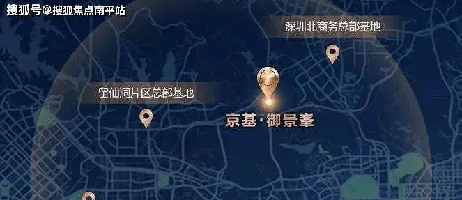 深圳南山【京基御景峯】首页网站【京基御景峯】售楼处电话-最新房价-楼盘详情