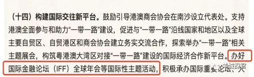 最新消息!广州「星河江堤春晓」售楼处发布!江堤春晓简介!开发商预约热线!