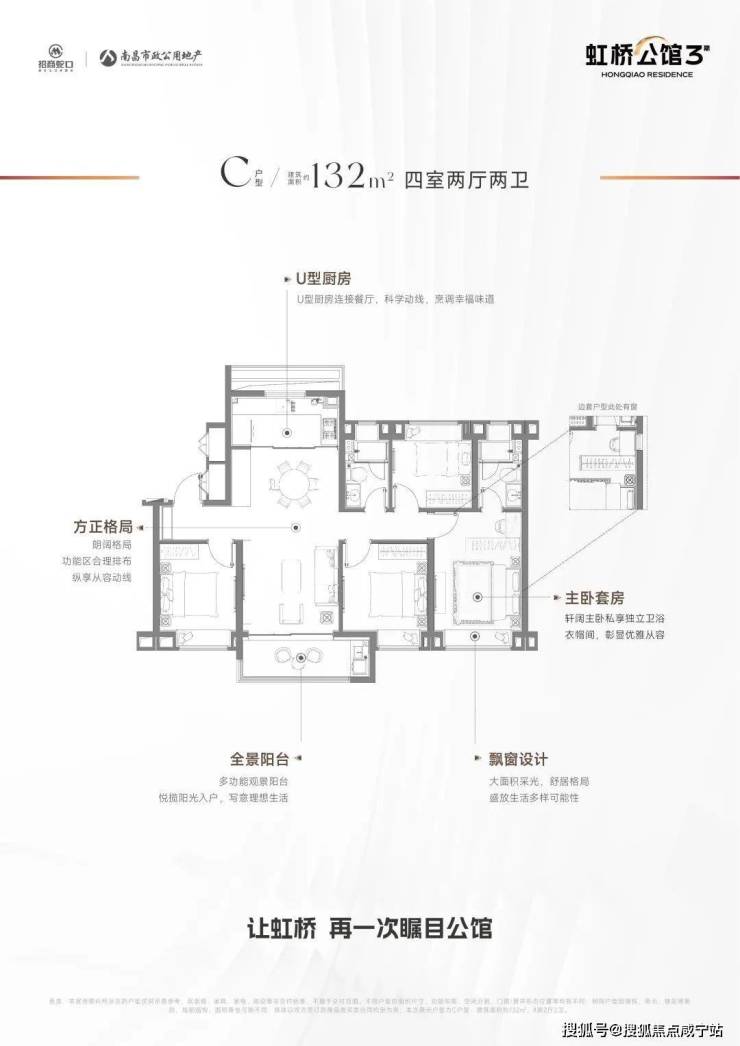 招商虹桥公馆3期约480w起上车大虹桥!青浦徐泾「虹桥公馆3期」最新房源加推中