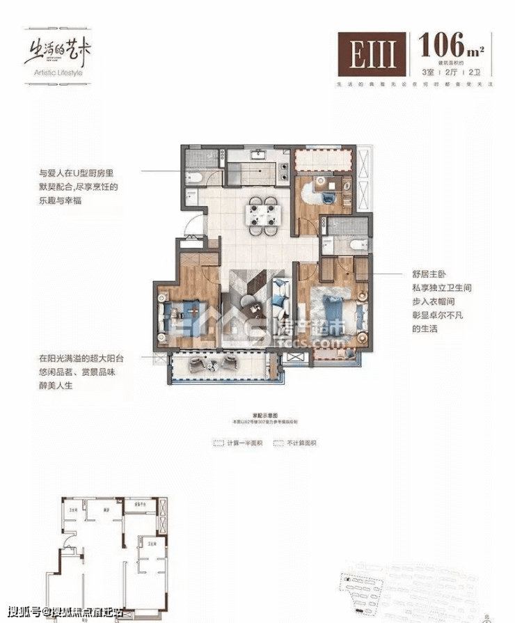 首页-嘉兴-绿地.新里城丨绿地新里城欢迎您丨楼盘网站丨绿地新里城