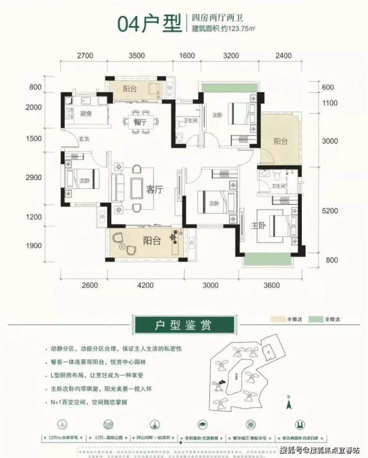 首页-惠州惠阳威华水悦华府售楼处400-8718-006转000威华水悦华府-水悦华府