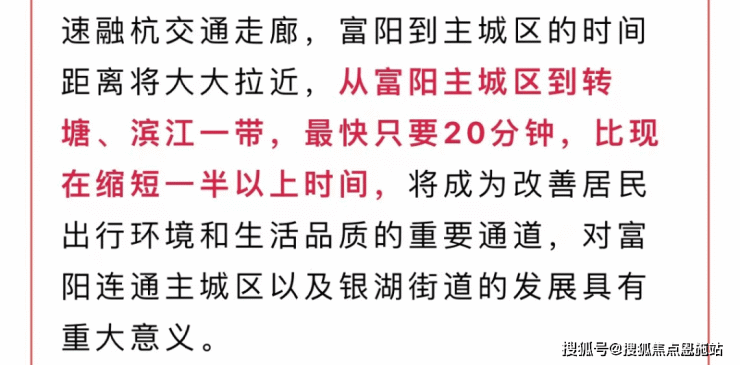 广宇锦云里-楼盘详情广宇锦云里-广宇锦云里-户型-容积率-小区环境