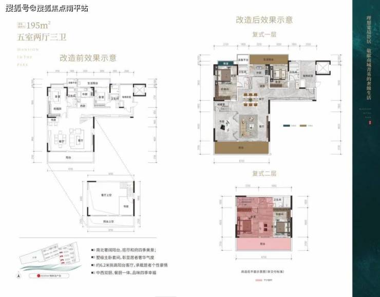 京盛和府【首页】2023@长沙京【盛和府】售楼处电话+价格+地址+24小时咨询