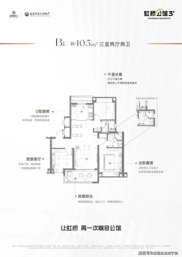 招商虹桥公馆3期约480w起上车大虹桥!青浦徐泾「虹桥公馆3期」最新房源加推中