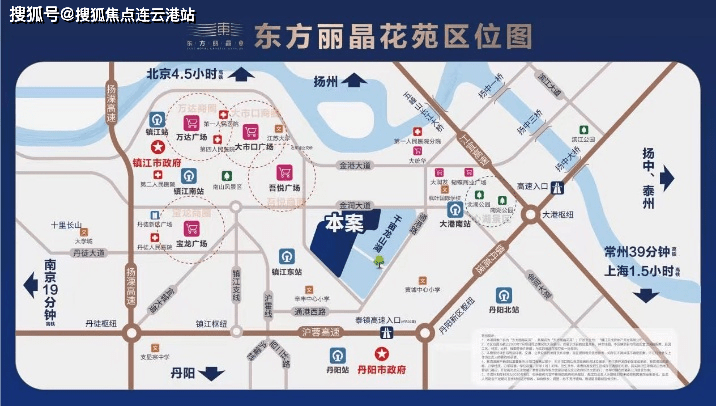 @今日热搜@-镇江东方丽晶花苑-为什么这么火呢-户型、价格、折扣!