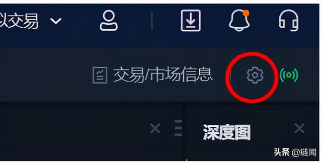 OKEx「统一账户」公测完全指南——开启交易新时代