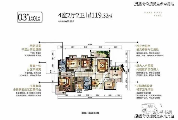 珠海斗门时代水岸珠海楼市资讯-珠海斗门时代水岸(附项目资料剖析)