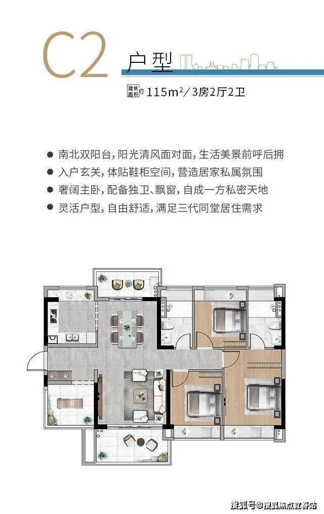 方圆天俊【方圆天俊】楼盘预售价格咨询、楼盘分析、卖的怎么样-